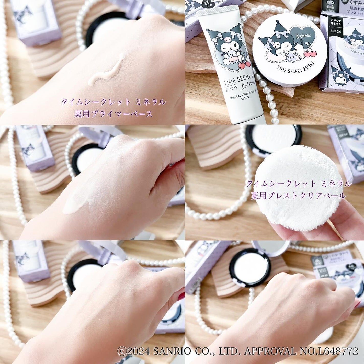 ミネラル 薬用プライマーベース/TIME SECRET/化粧下地を使ったクチコミ(3枚目)