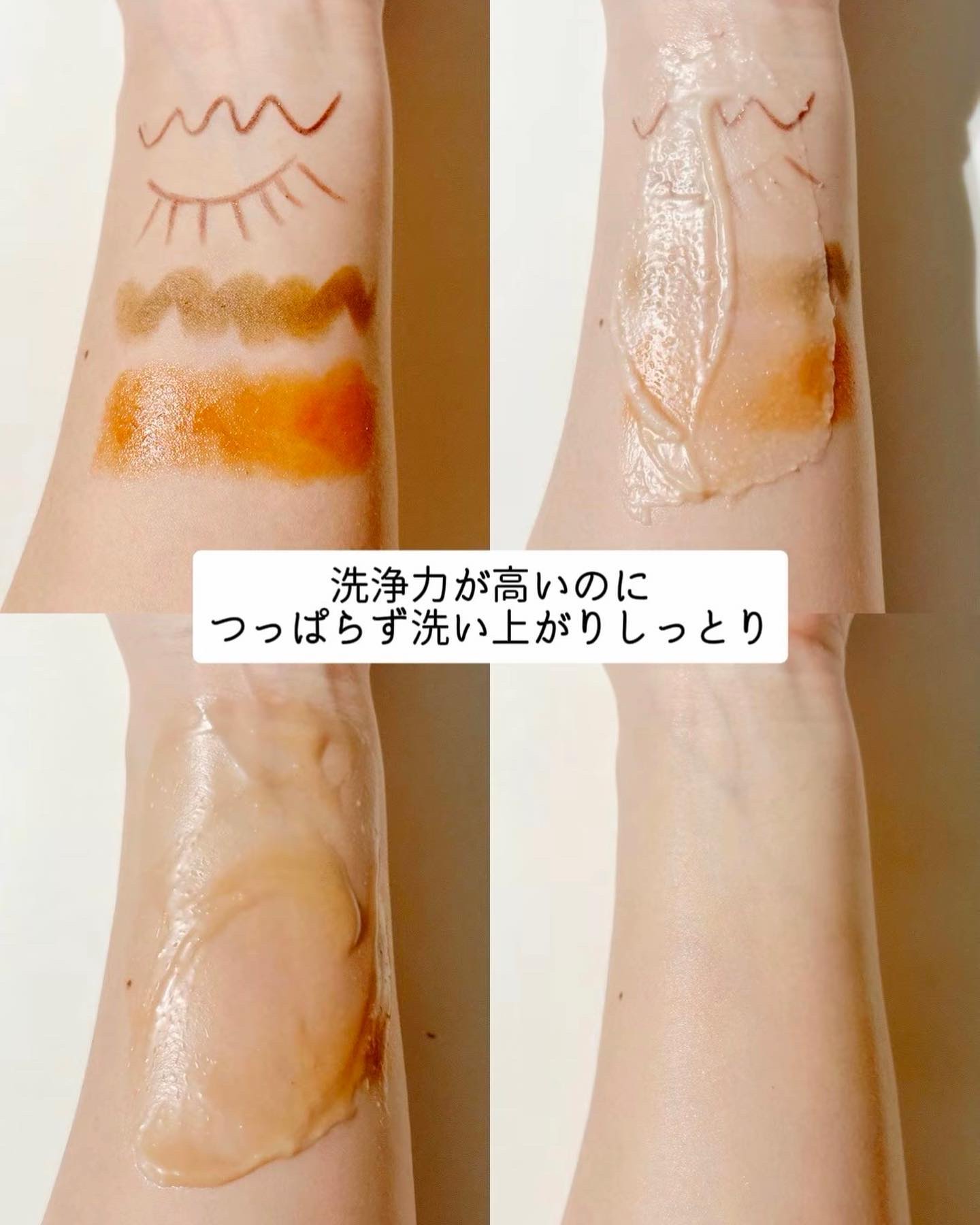 ピュアグラインディングクレンジングバーム/Dr.Althea/クレンジングバームを使ったクチコミ（3枚目）