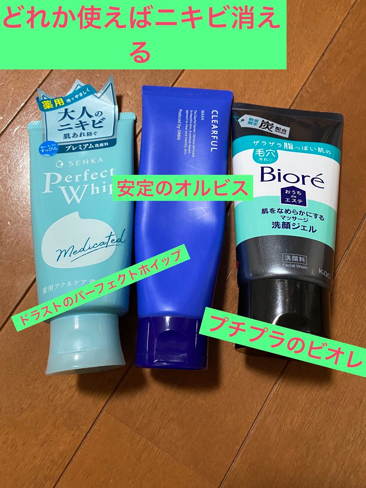 極潤α ハリ乳液/肌ラボ/乳液を使ったクチコミ(4枚目)