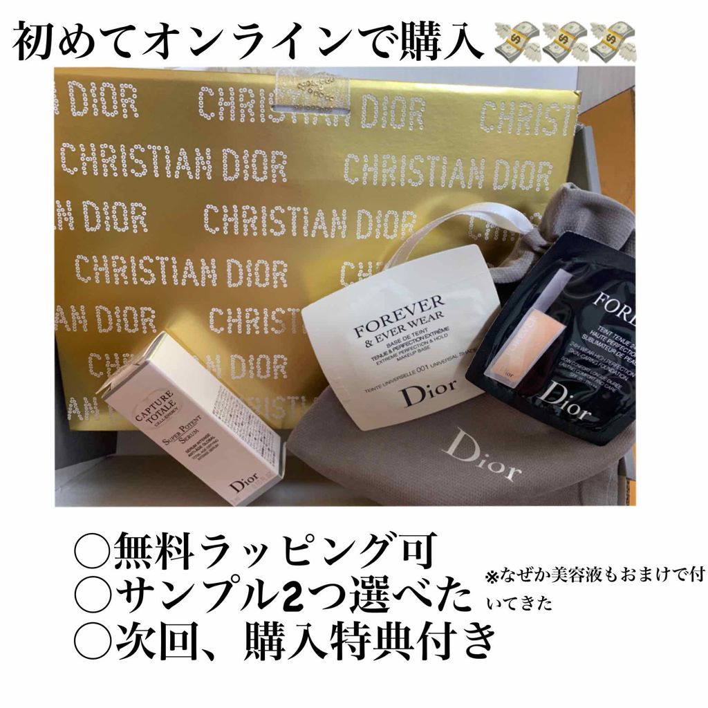 ディオール アディクト リップ グロウ オイル/Dior/リップグロスを使ったクチコミ(3枚目)