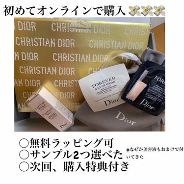 ディオール アディクト リップ グロウ オイル/Dior/リップグロスを使ったクチコミ（3枚目）