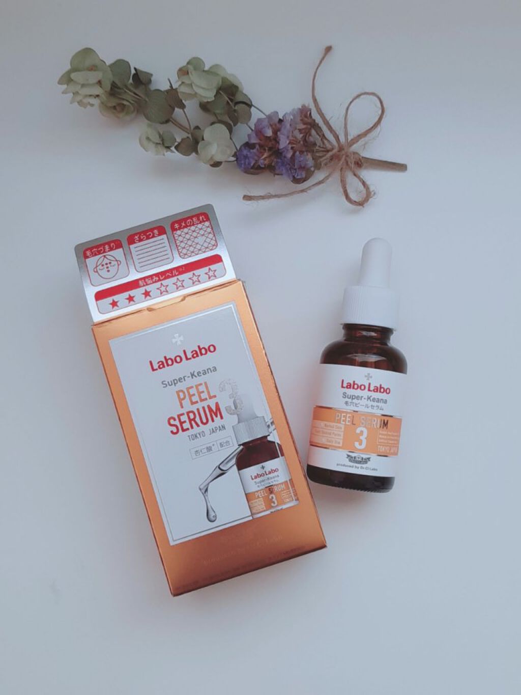 スーパー毛穴ピールセラム/ラボラボ/美容液を使ったクチコミ(1枚目)