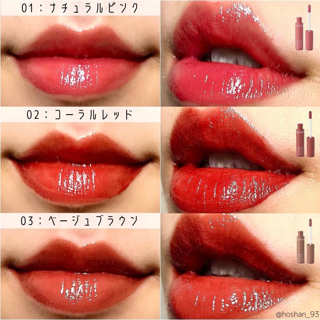 ウォータリーティントリップ/CEZANNE/リップティントを使ったクチコミ(5枚目)