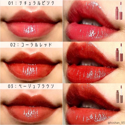 ウォータリーティントリップ/CEZANNE/リップティントを使ったクチコミ(5枚目)