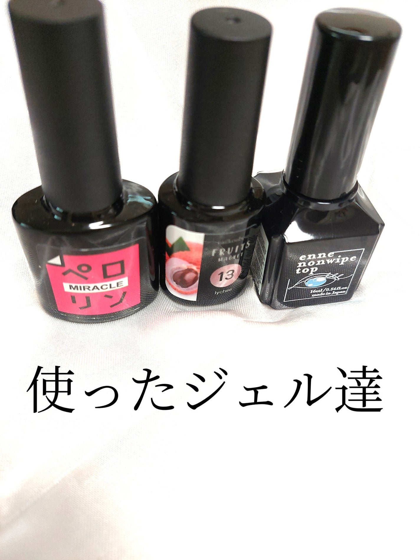 ペロリン/ネイル工房/ジェルネイルを使ったクチコミ(2枚目)