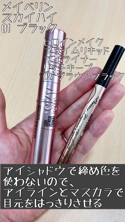 イージーeyeライナーR/b idol/ペンシルアイライナーを使ったクチコミ(3枚目)