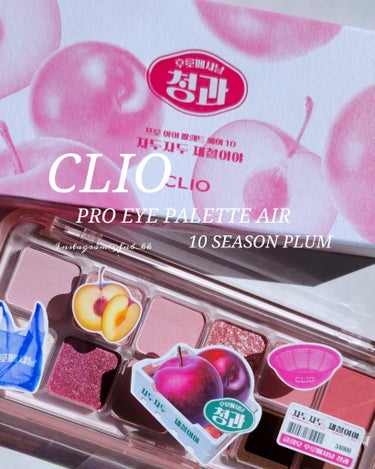 [スウォッチあり]
CLIO
プロ アイ パレット エアー
#10 シーズンプラム

写真の方がスウォッチが見やすいと思うので投稿しておきます🤗
🍇💜🍷
メイク写真も投稿予定！
