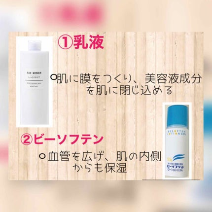 薬用美白潤/旅美人/オールインワン化粧品を使ったクチコミ(3枚目)