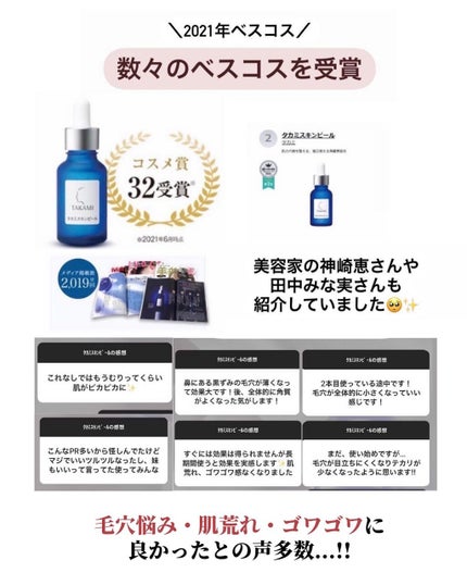 潤浸保湿 フェイスクリーム/キュレル/フェイスクリームを使ったクチコミ(9枚目)