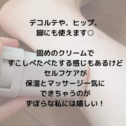ミミチュール キュット シェイプ バー/クラブ/フェイスバームを使ったクチコミ(4枚目)