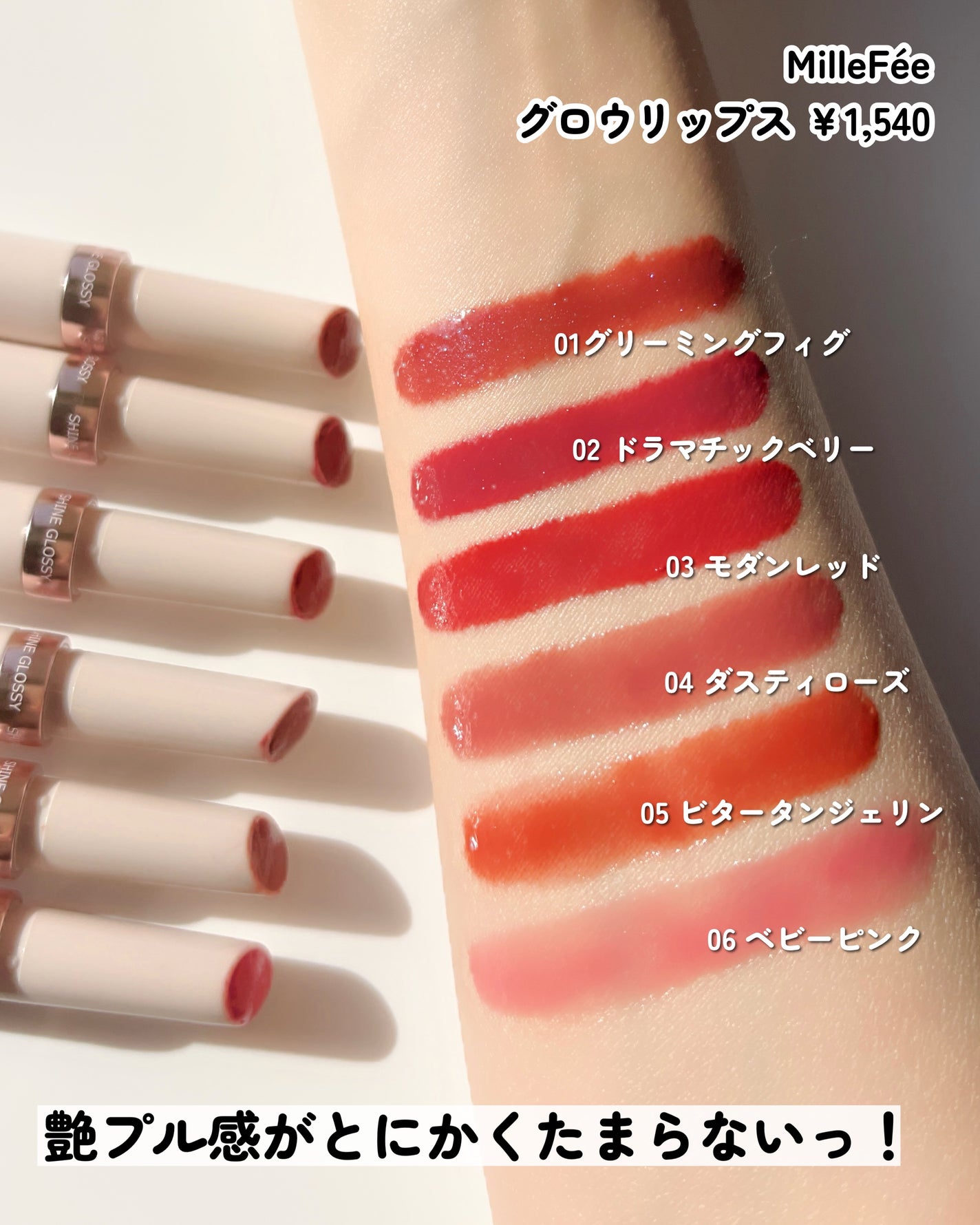 リップケア バーム/キュレル/リップバームを使ったクチコミ(4枚目)