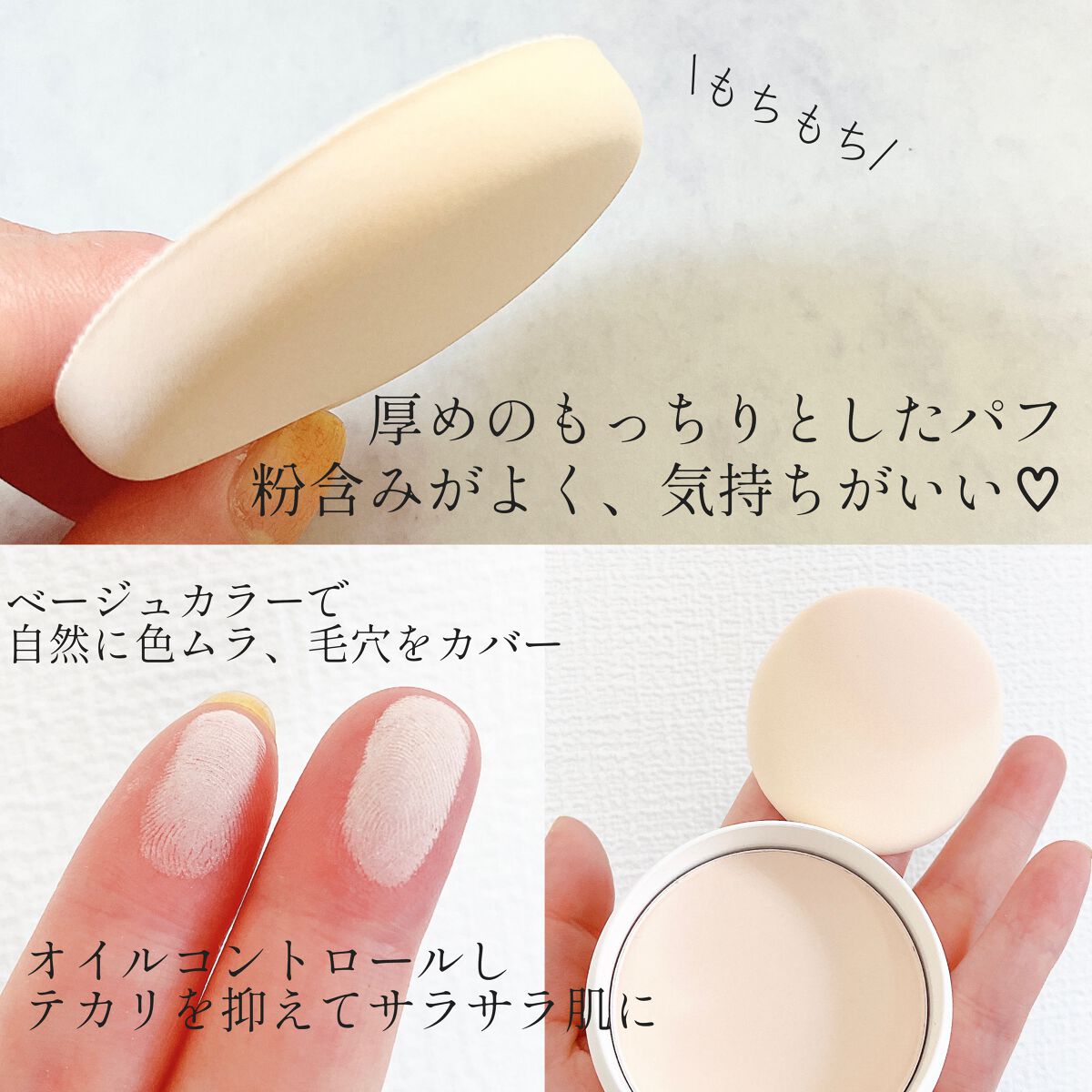 ブライト&ブルーム 24 スキンケアパウダー/SRICHAND/ルースパウダーを使ったクチコミ(3枚目)