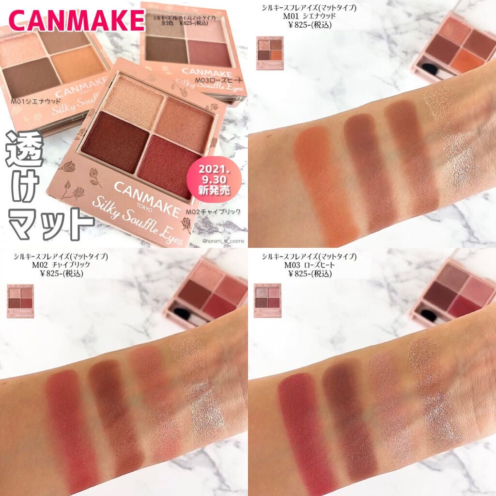 クイックラッシュカーラー/キャンメイク/マスカラ下地を使ったクチコミ(6枚目)