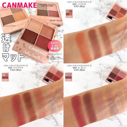 クイックラッシュカーラー/キャンメイク/マスカラ下地を使ったクチコミ(6枚目)