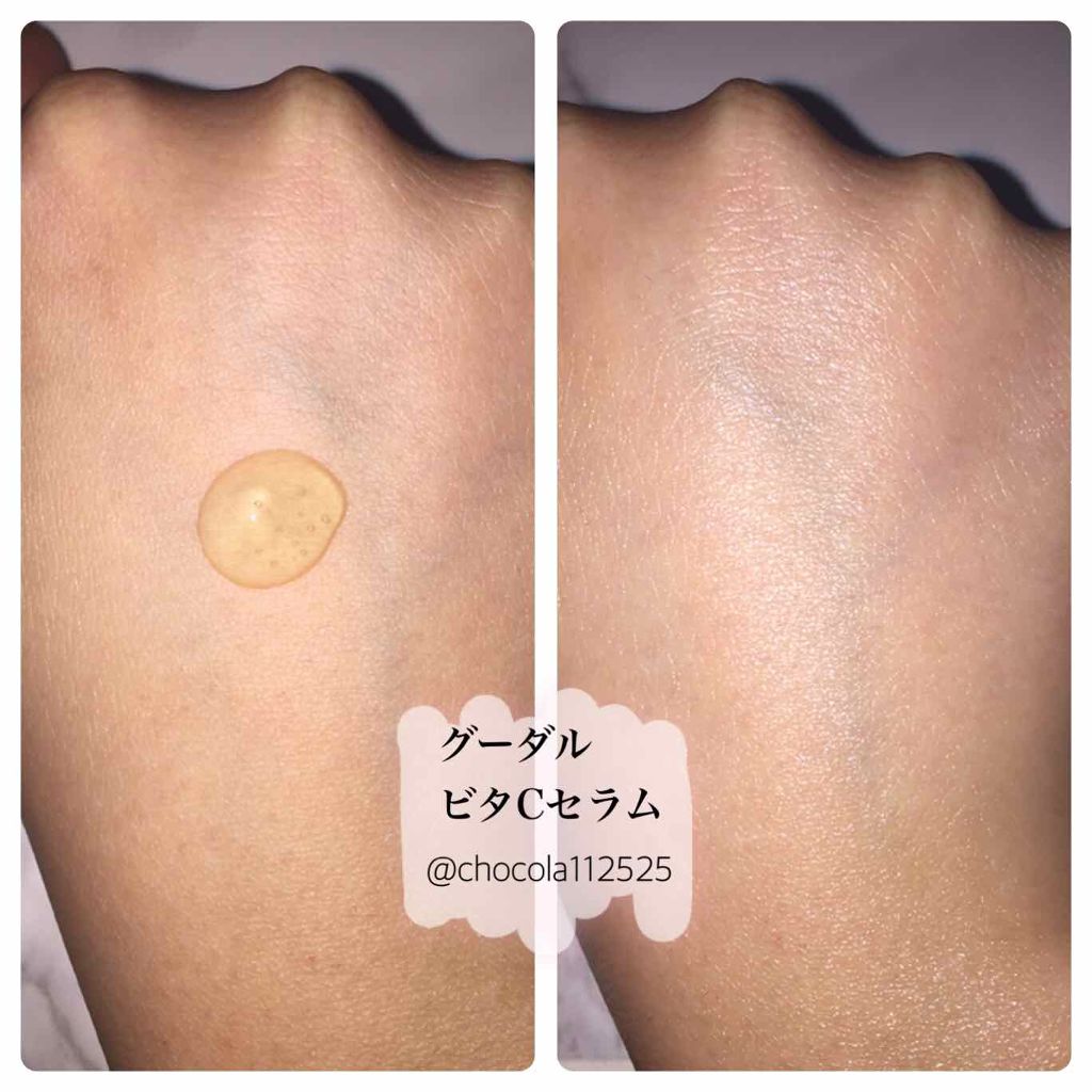 モイスチャライジングセラム/エトヴォス/美容液を使ったクチコミ(3枚目)