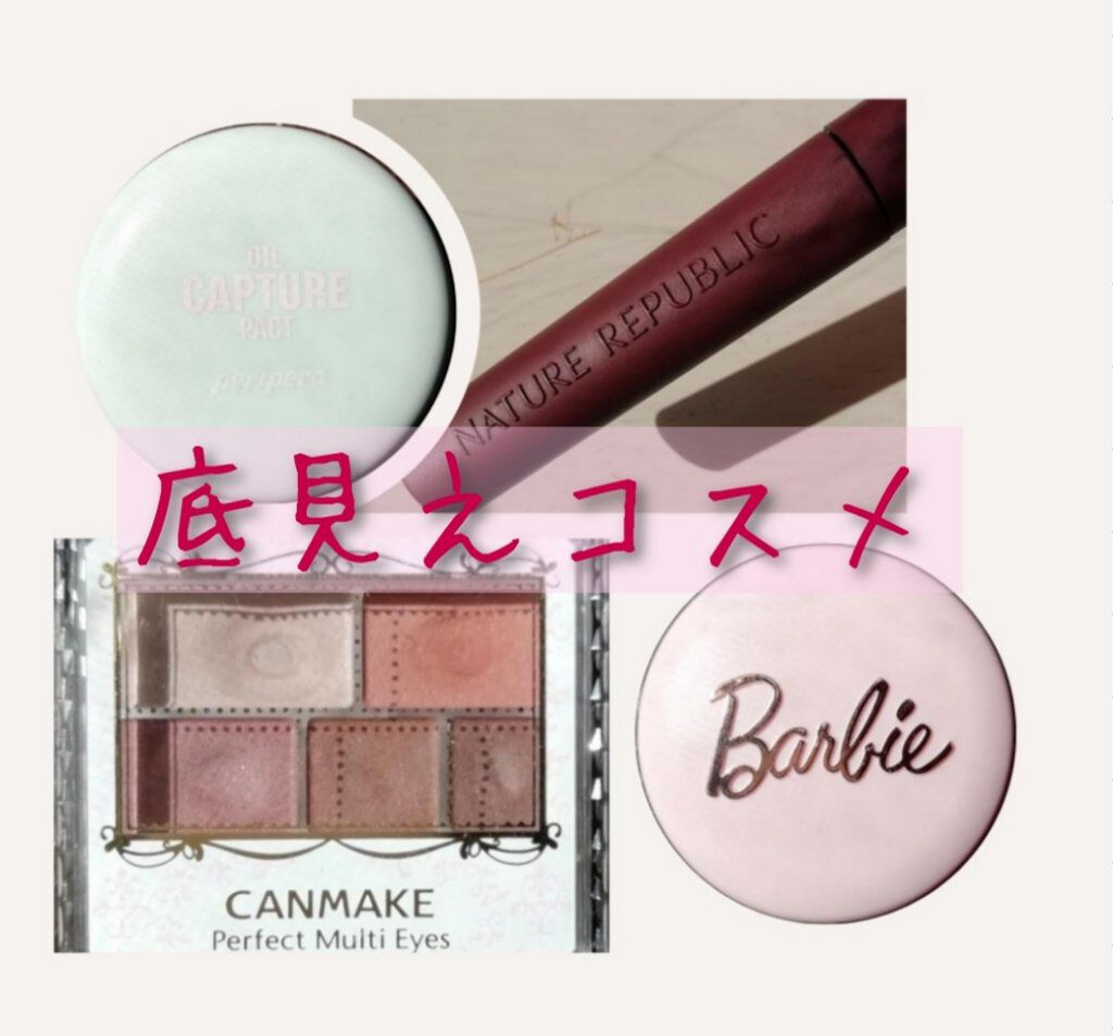 ボタニカルスキニーアイブロウ/ネイチャーリパブリック/眉マスカラを使ったクチコミ（1枚目）