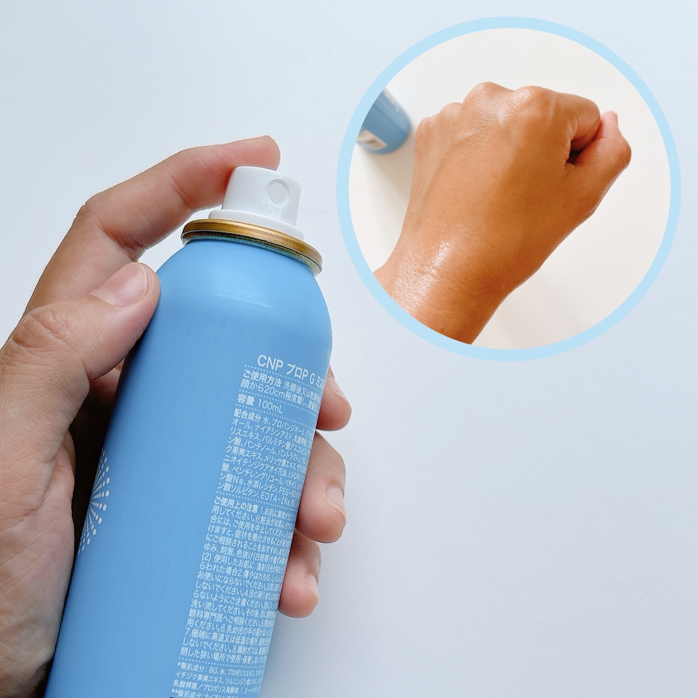 CNP プロ P G ミスト 100mL/CNP Laboratory/ミスト状化粧水を使ったクチコミ（2枚目）
