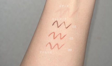 クイックラッシュカーラー/キャンメイク/マスカラ下地を使ったクチコミ(7枚目)