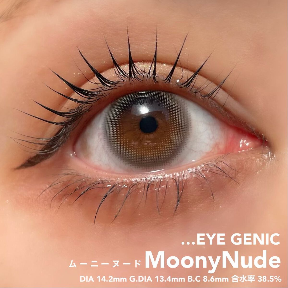 アイジェニック/アイジェニック/カラーコンタクトレンズを使ったクチコミ(5枚目)