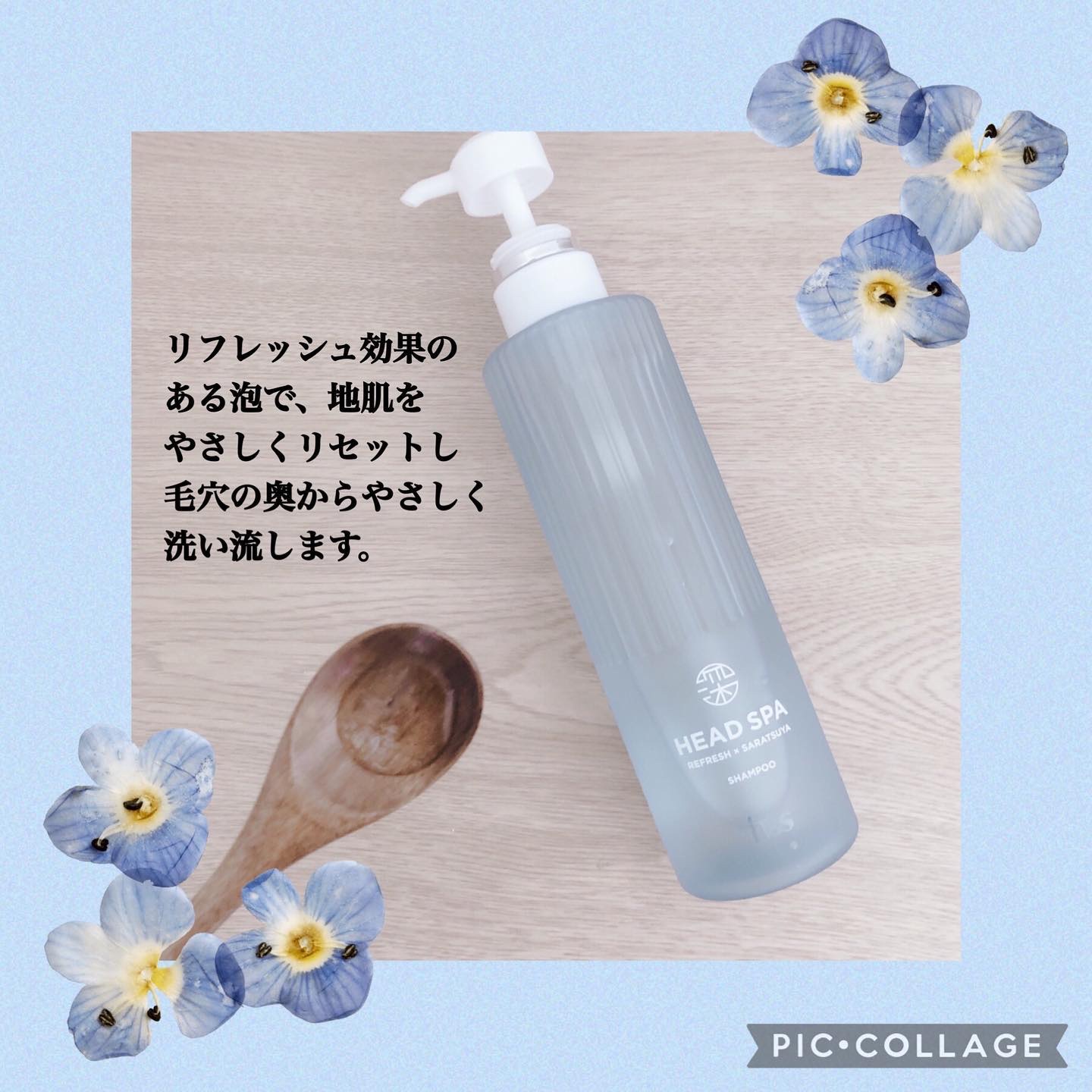 リフレッシュ × さらつや シャンプー/トリートメント/h&s/市販シャンプーを使ったクチコミ（2枚目）