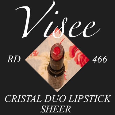 クリスタルデュオ リップスティック シアー RD466 クリアパール×トゥルーレッド/Visée/口紅を使ったクチコミ（1枚目）