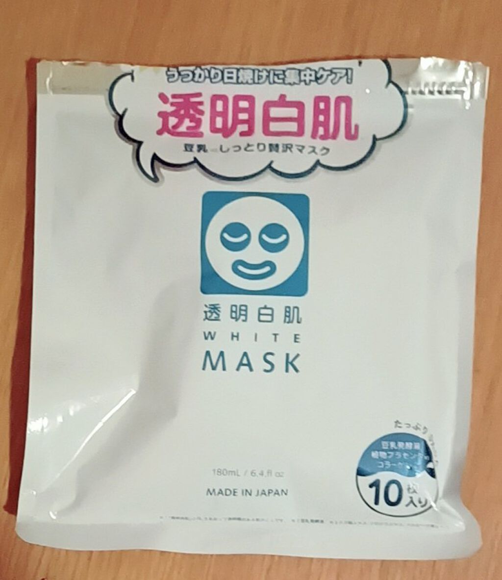 ホワイトマスクN/透明白肌/シートマスク・パックを使ったクチコミ（1枚目）