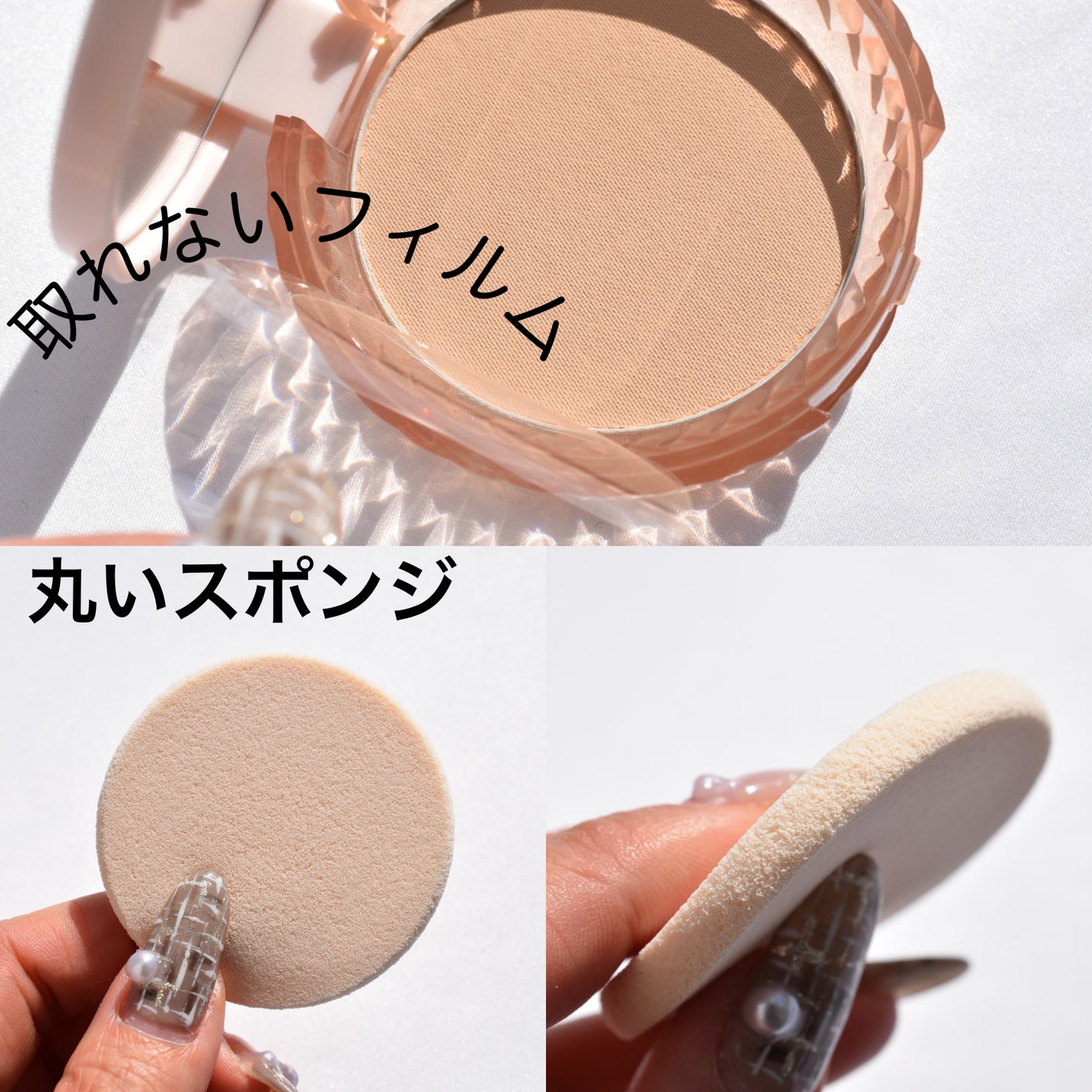 パウダリィファンデーション ex/パラドゥ/パウダーファンデーションを使ったクチコミ(2枚目)