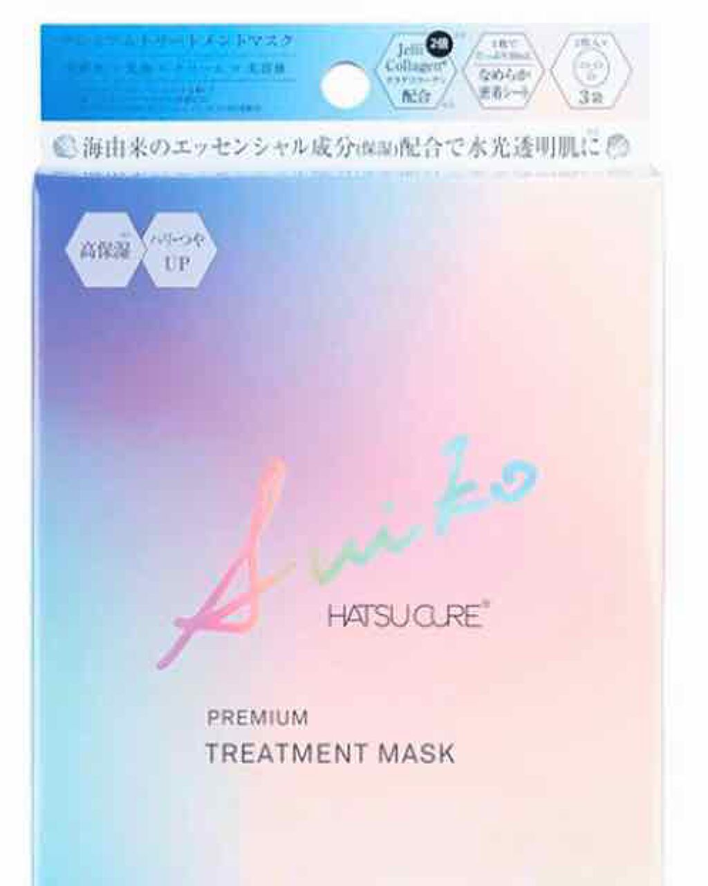 プレミアムトリートメントマスク/SUIKO HATSUCURE/シートマスク・パックを使ったクチコミ(1枚目)