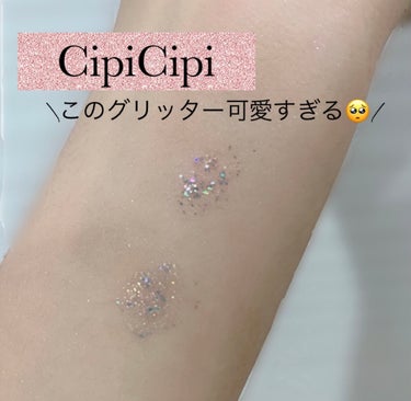 グリッター イルミネーションライナー R/CipiCipi/リキッドアイライナーを使ったクチコミ（1枚目）