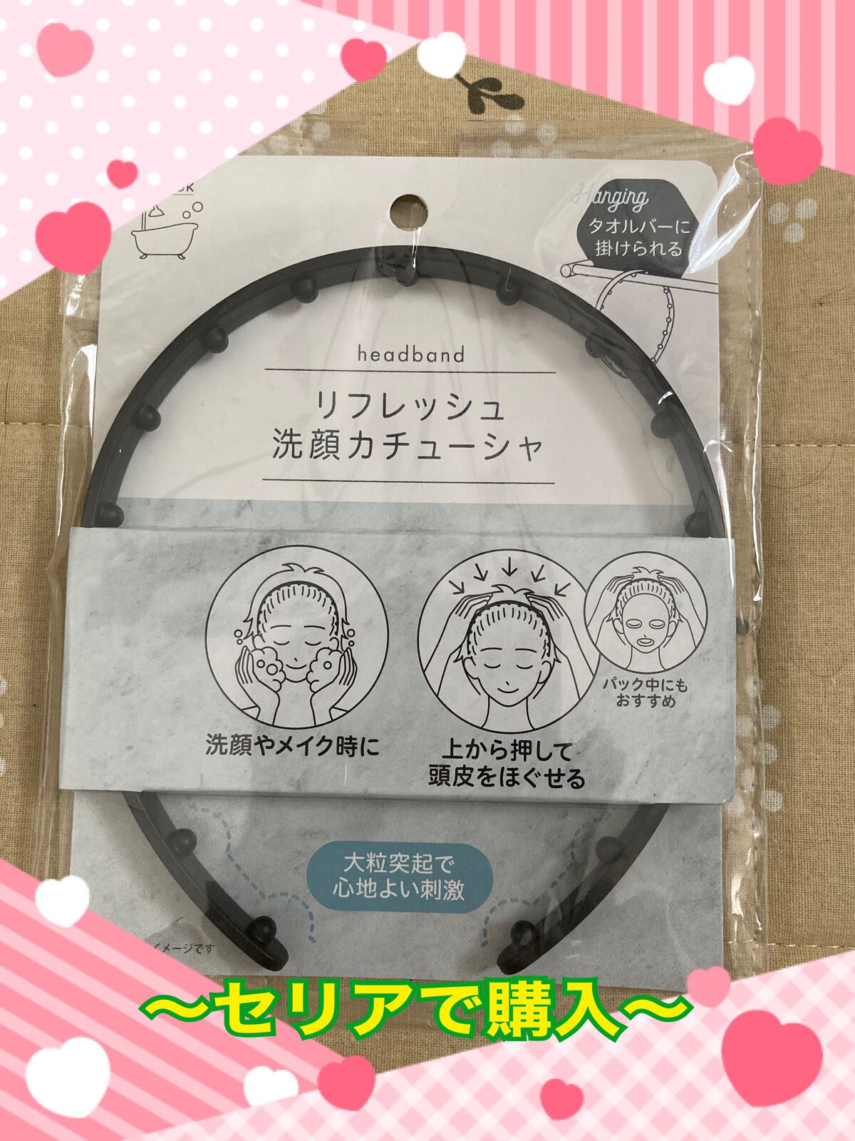 ハトムギ化粧水(ナチュリエ スキンコンディショナー R )/ナチュリエ/化粧水を使ったクチコミ(2枚目)