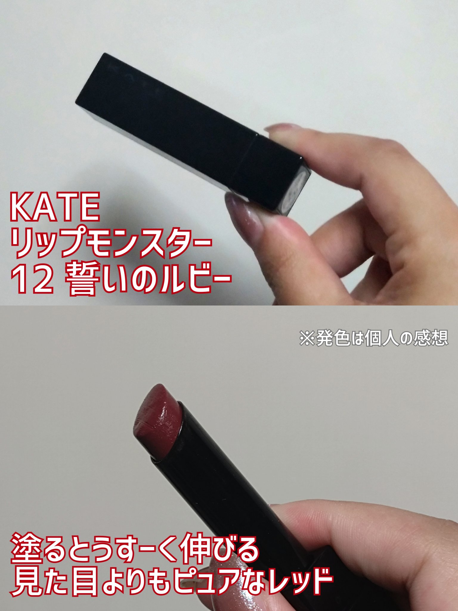 リップスティック/M・A・C/口紅を使ったクチコミ（2枚目）