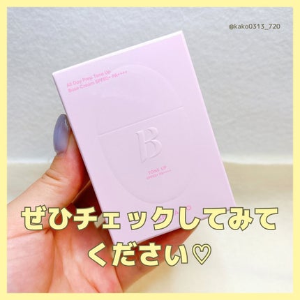 バニラコ オールデイトーンアップベースクリーム/BANILA CO/化粧下地を使ったクチコミ(7枚目)