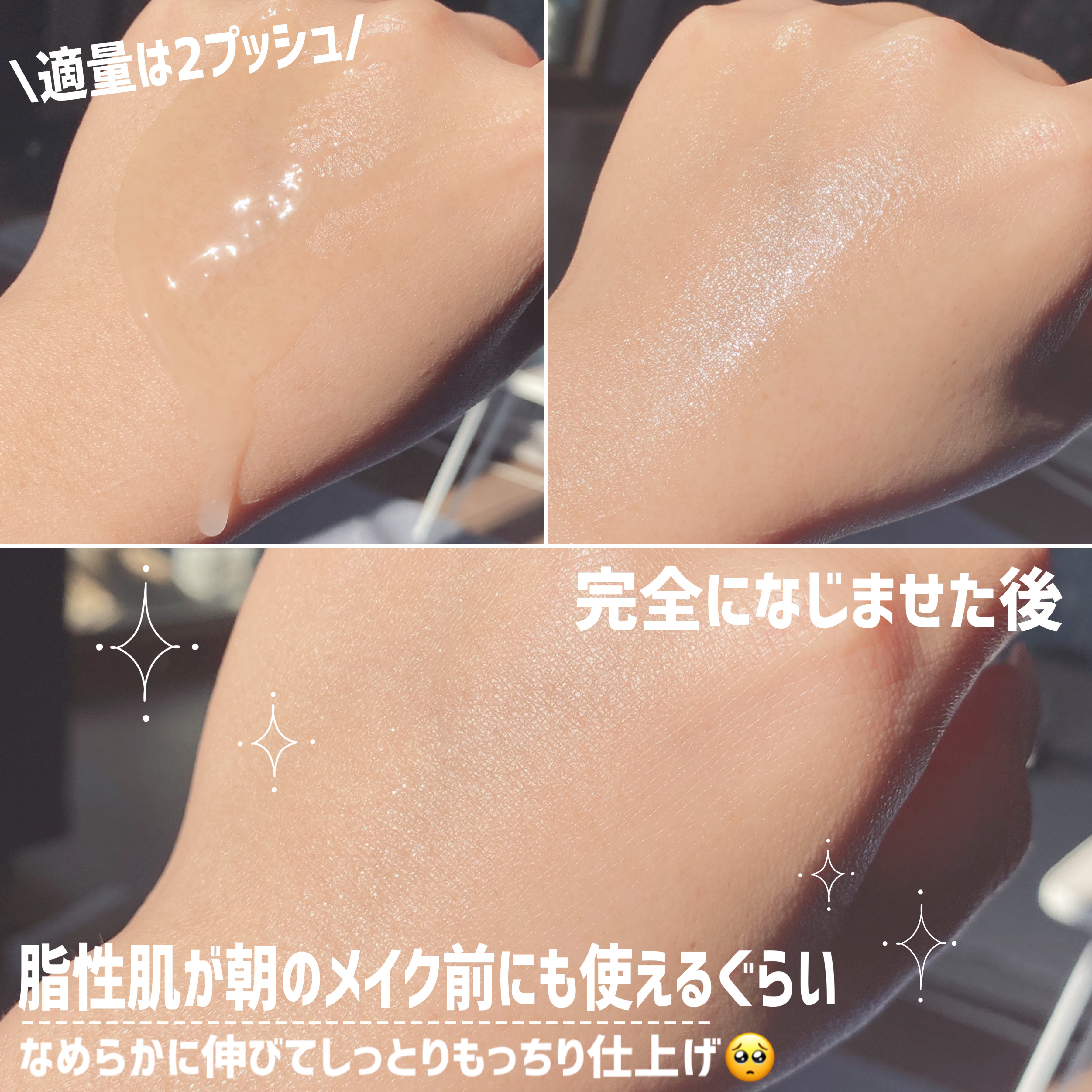 アルティミューン™ パワライジング セラム/SHISEIDO/美容液を使ったクチコミ（3枚目）