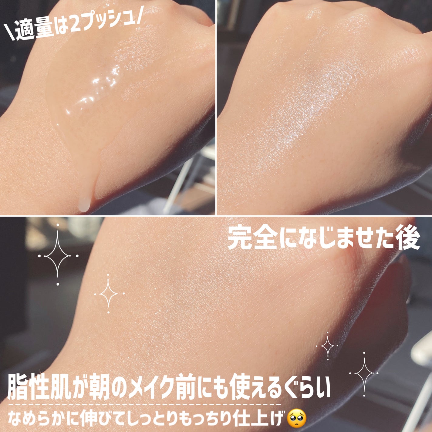 アルティミューン™ パワライジング セラム/SHISEIDO/美容液を使ったクチコミ(3枚目)