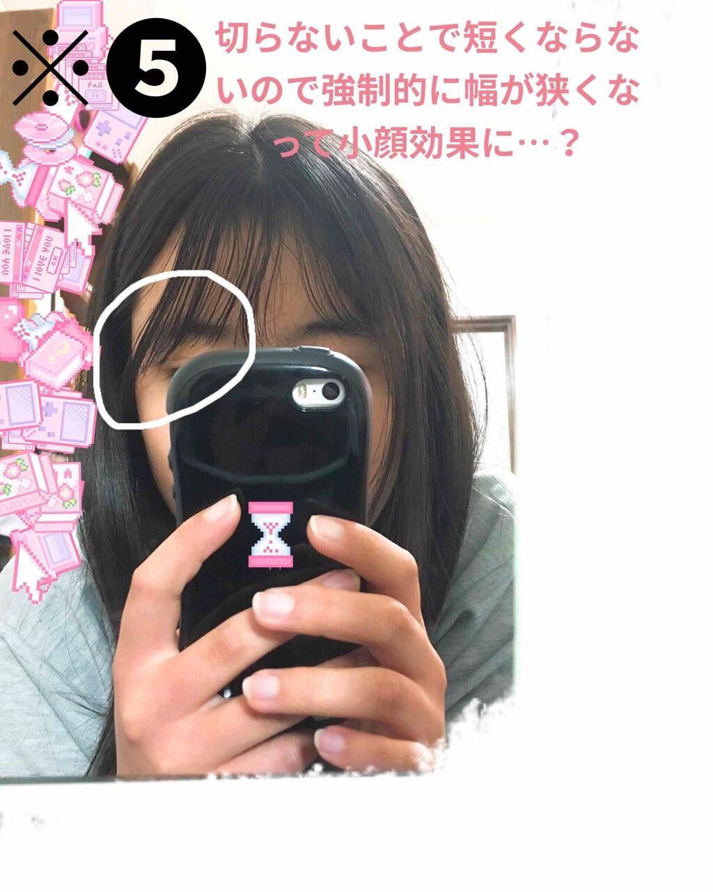 ふうか on LIPS 「【前髪で垢抜け】私が短期間で垢抜けた方法を紹介します重要なとこ..」(7枚目)