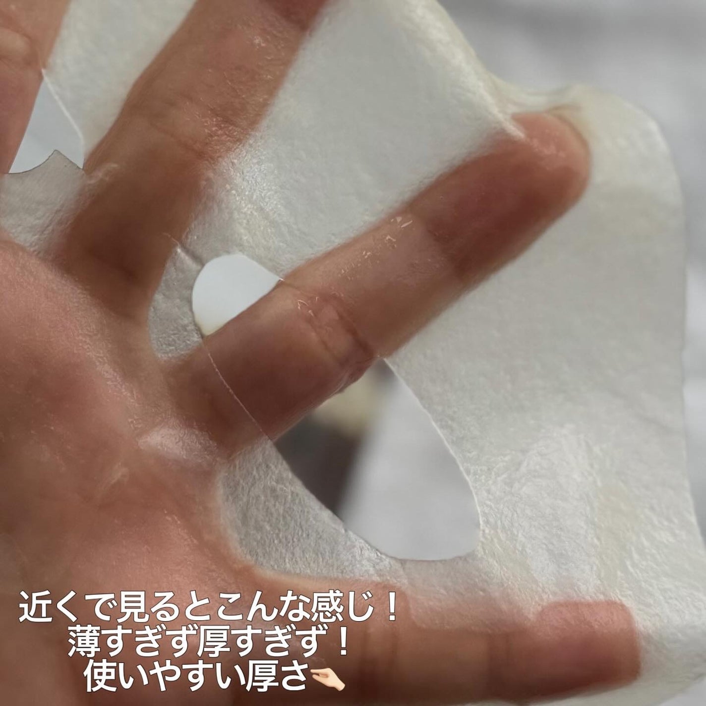 センテラ ウォーターゲルシートアンプルマスク/SKIN1004/シートマスク・パックを使ったクチコミ(4枚目)