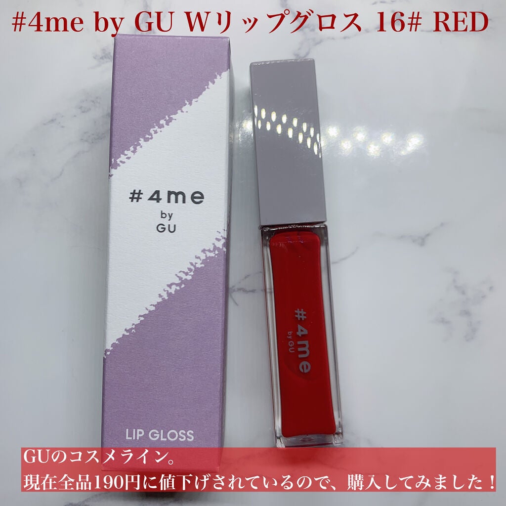 リップグロス/#4me by GU/リップグロスを使ったクチコミ(2枚目)