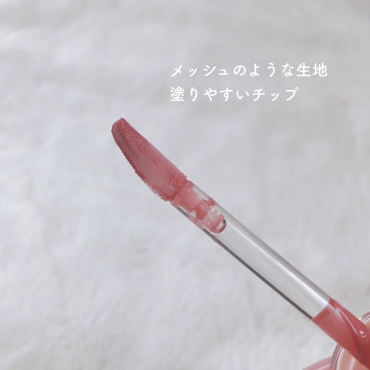 JUDYDOLL 果実茶ティントリップ/JUDYDOLL/リップティントを使ったクチコミ(6枚目)