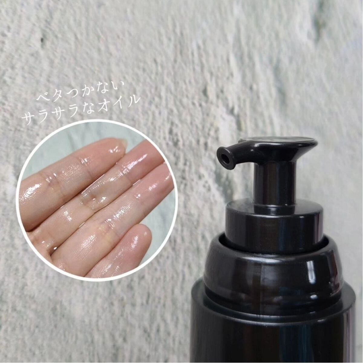 ピックル@美容垢 on LIPS 「スティーブン・ノル【リペアコントロールヘアオイルW】髪の悩みに..」(2枚目)