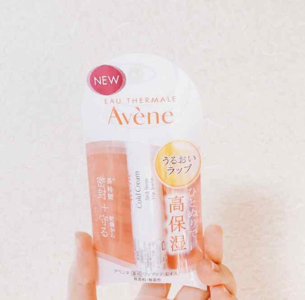 薬用リップケア モイスト ＜医薬部外品＞/アベンヌ/リップクリームを使ったクチコミ（1枚目）