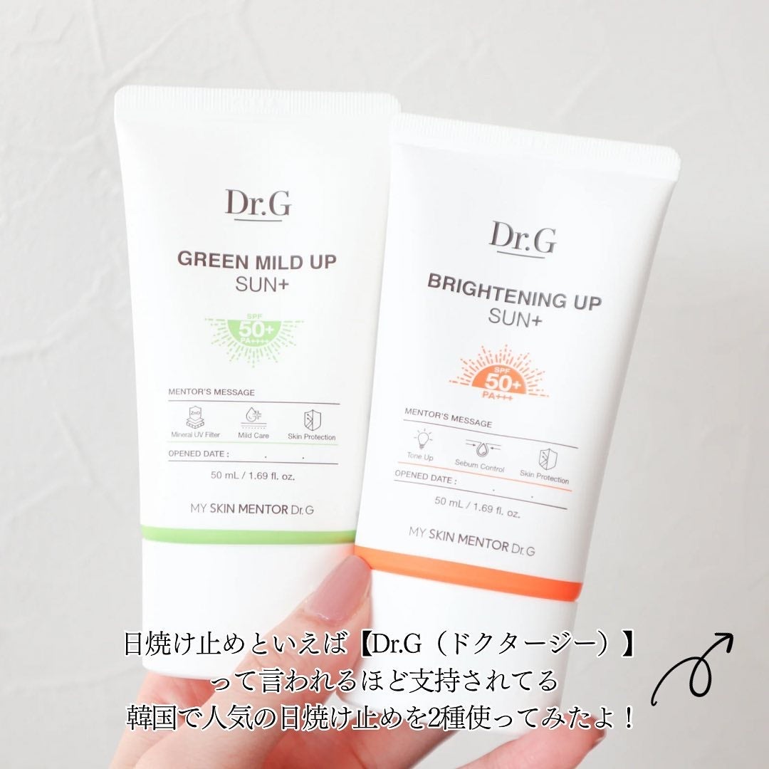 ブライトニングアップサンプラス/Dr.G/日焼け止めクリームを使ったクチコミ(2枚目)