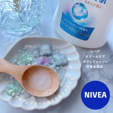 クリームケア ボディウォッシュ W保水美肌 リラクシングソープの香り/ニベア/ボディソープを使ったクチコミ(2枚目)