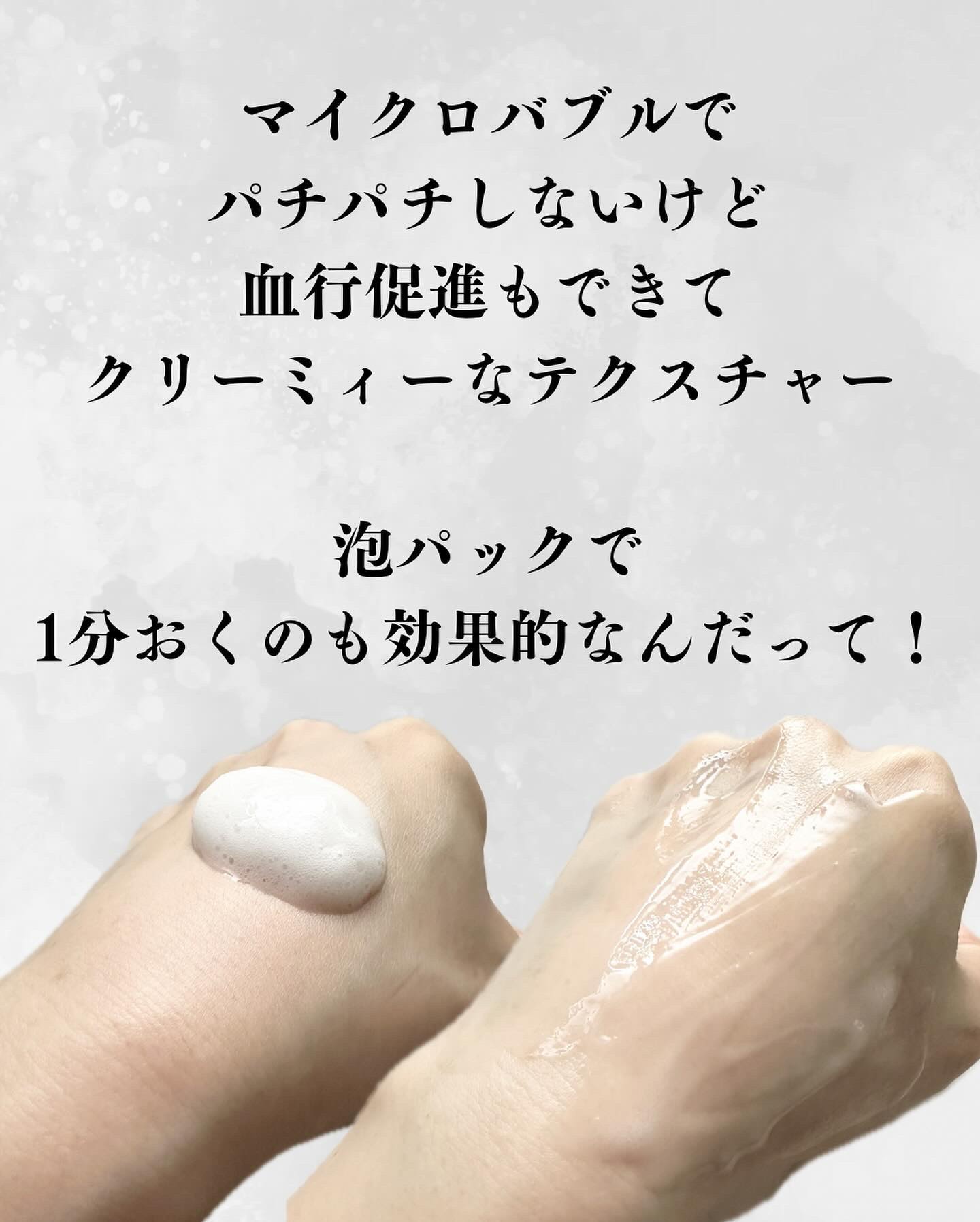 ソフィーナ iP 薬用シワ改善 泡セラム 本体 90g/SOFINA iP/美容液を使ったクチコミ（3枚目）