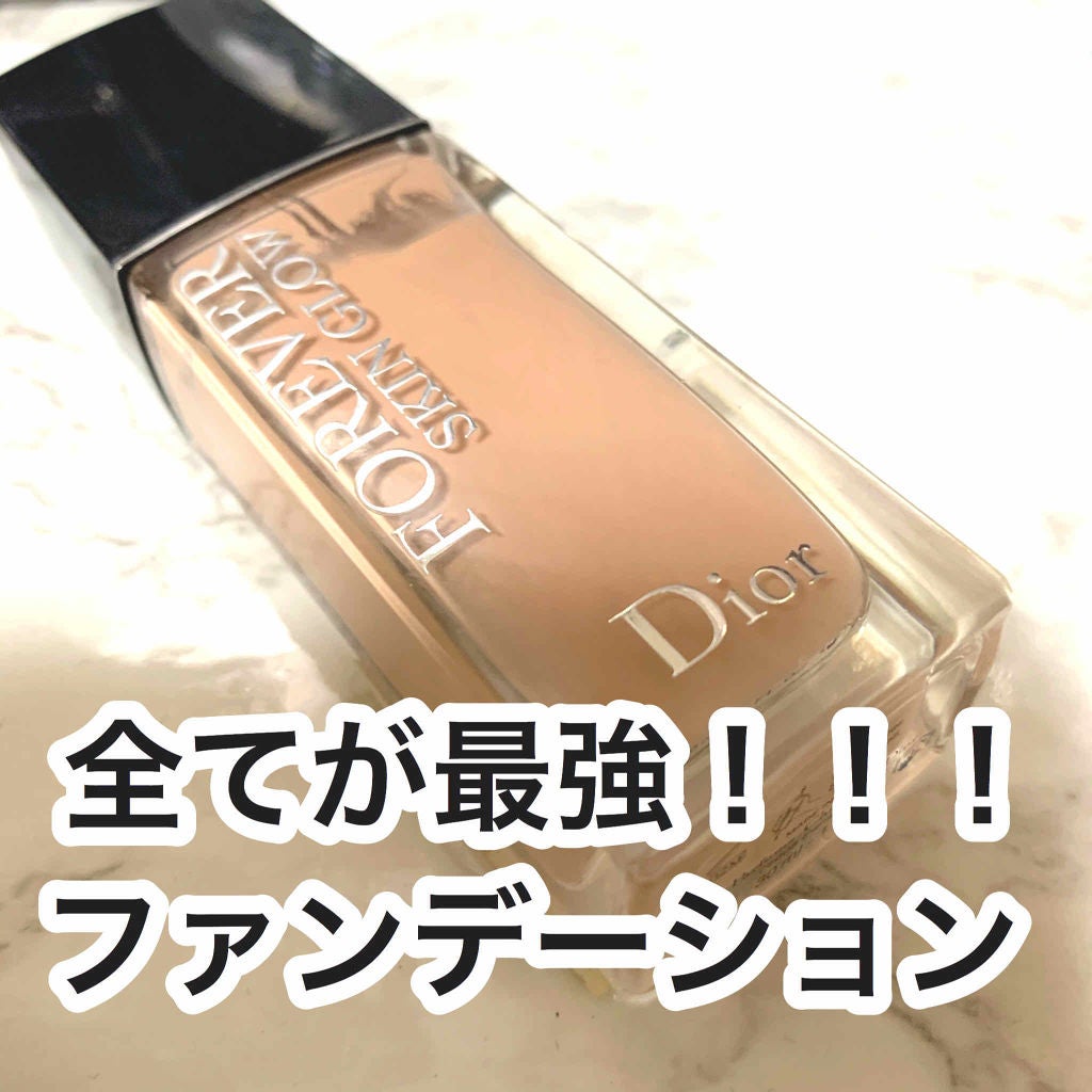 【旧】ディオールスキン フォーエヴァー フルイド グロウ/Dior/リキッドファンデーションを使ったクチコミ(1枚目)