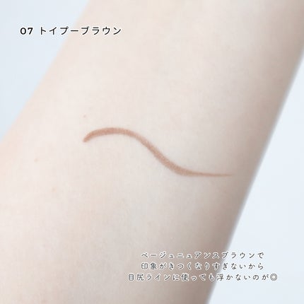 エテュセ アイエディション(カラーパレット)/ettusais/アイシャドウパレットを使ったクチコミ(6枚目)