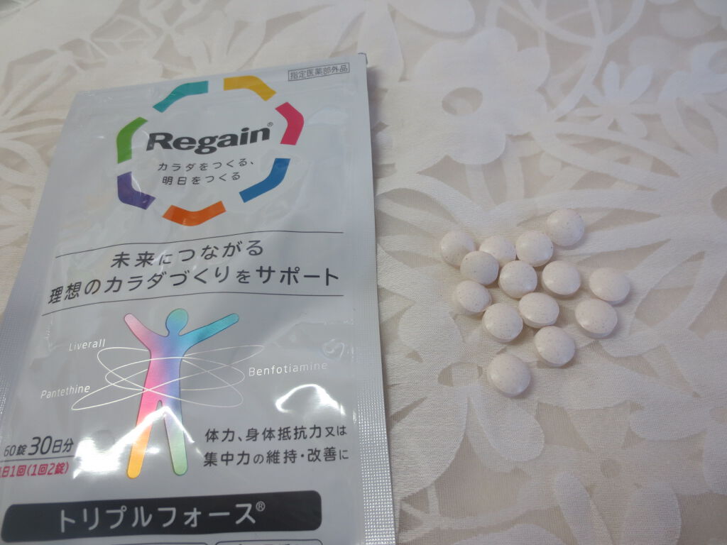 mascat on LIPS 「疲れやすくなって朝起きてもだるいなぁーと感じるこの頃、集中力も..」(2枚目)