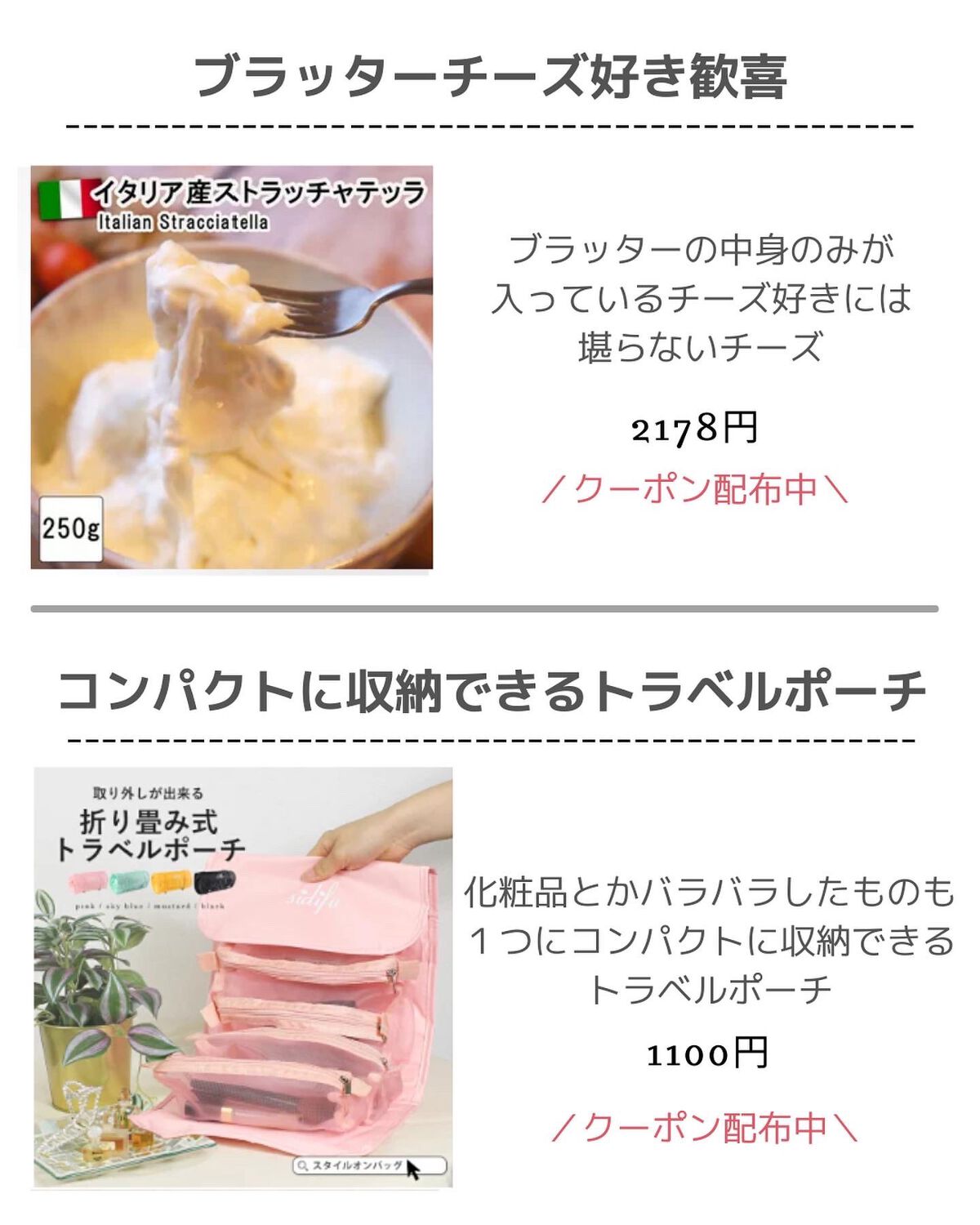 OLちゃん/田中みな実オタク on LIPS 「@minamininaritaiol←他の投稿も見る👀⋆楽天ス..」(4枚目)