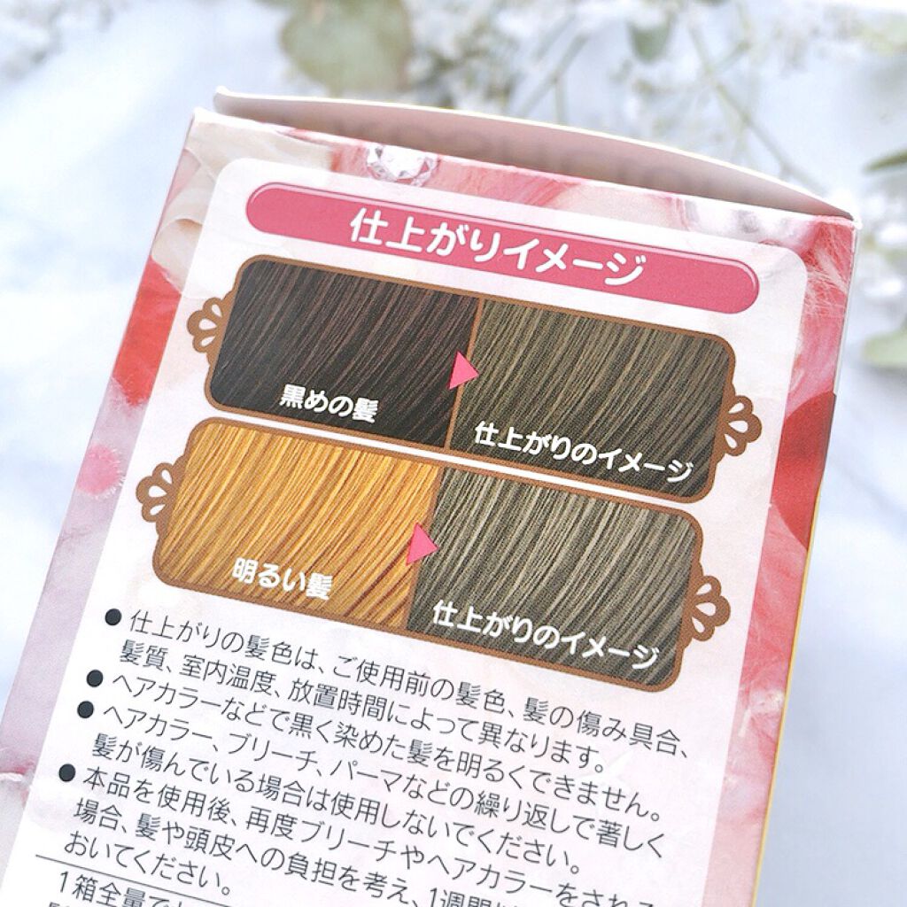 ミルキーヘアカラー/フレッシュライト/ヘアカラーを使ったクチコミ（2枚目）