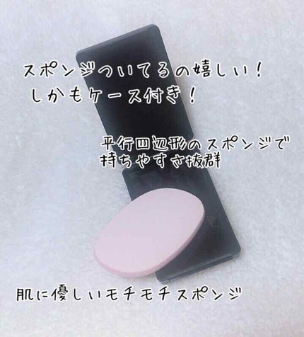 ドラマティックリキッド UV/マキアージュ/リキッドファンデーションを使ったクチコミ(2枚目)