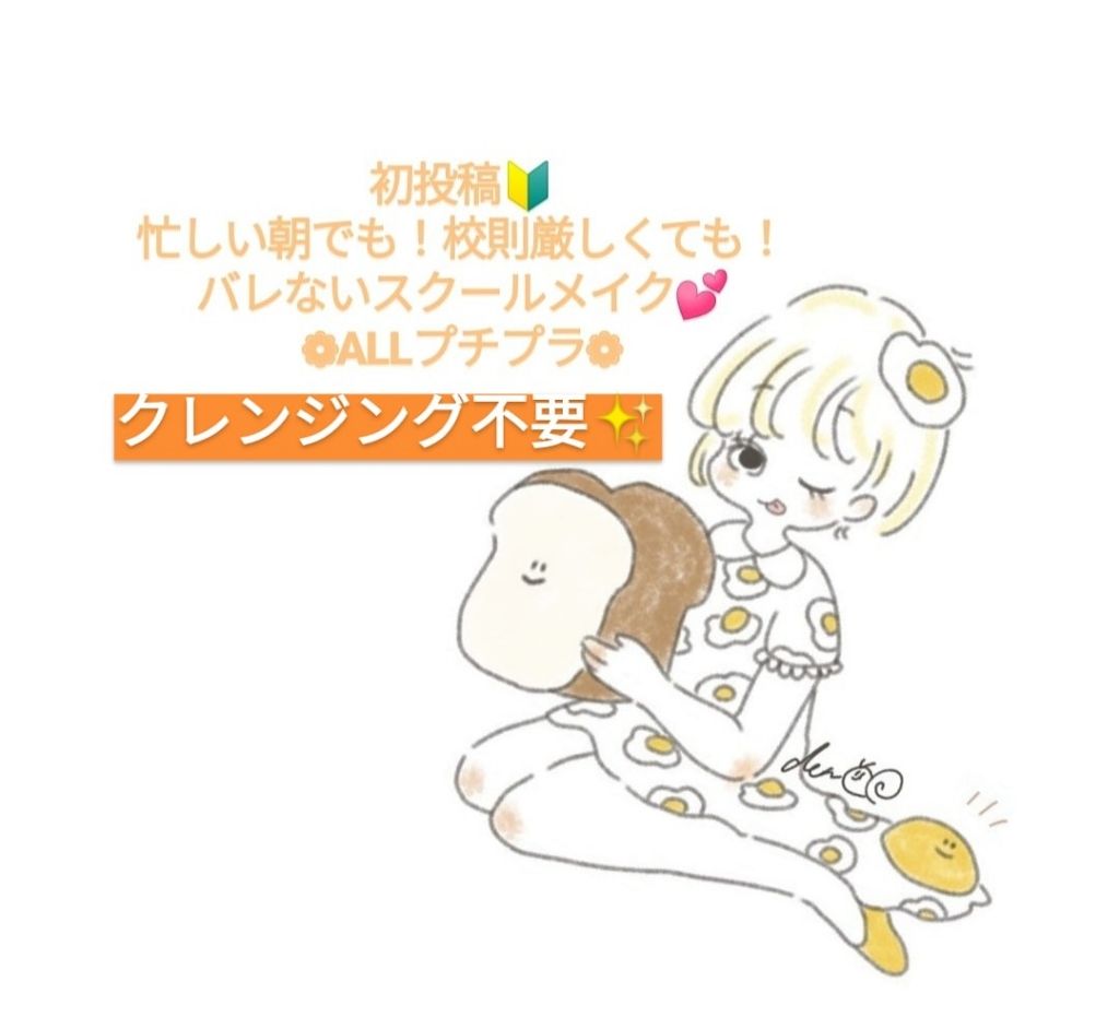 【旧品】マシュマロフィニッシュパウダー/キャンメイク/プレストパウダーを使ったクチコミ(1枚目)